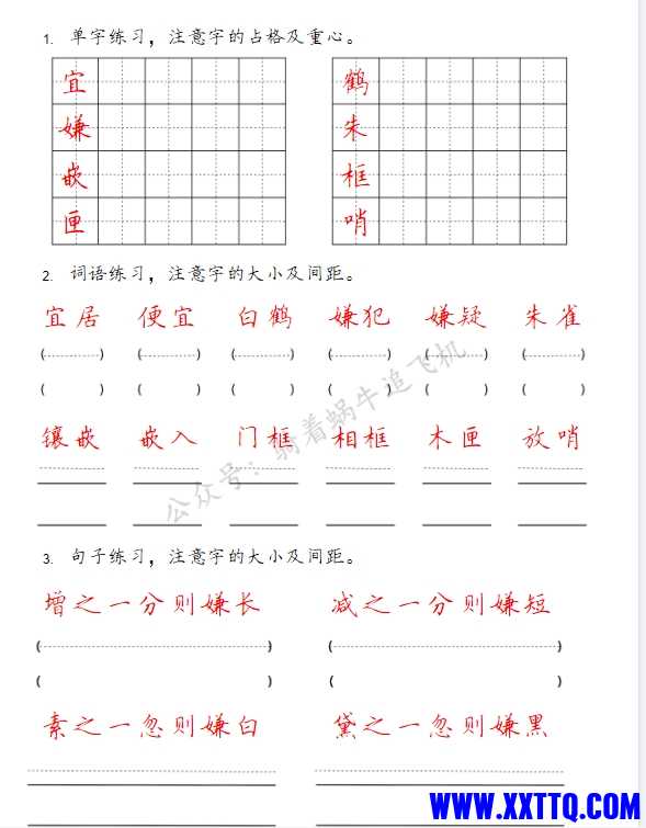 微信截图_20240719080817.png