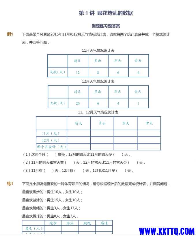 微信截图_20240719081046.png