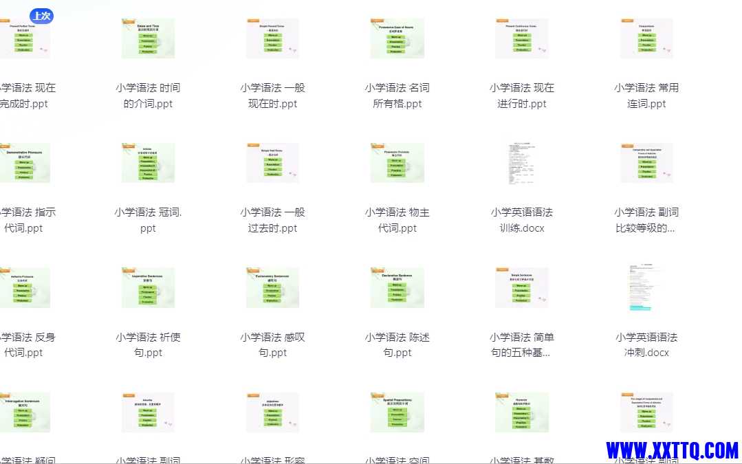 微信截图_20240719081157.png