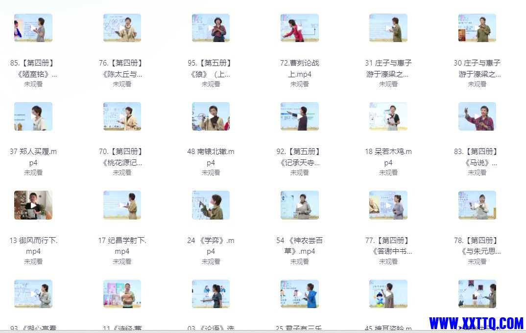 微信截图_20240719081349.png