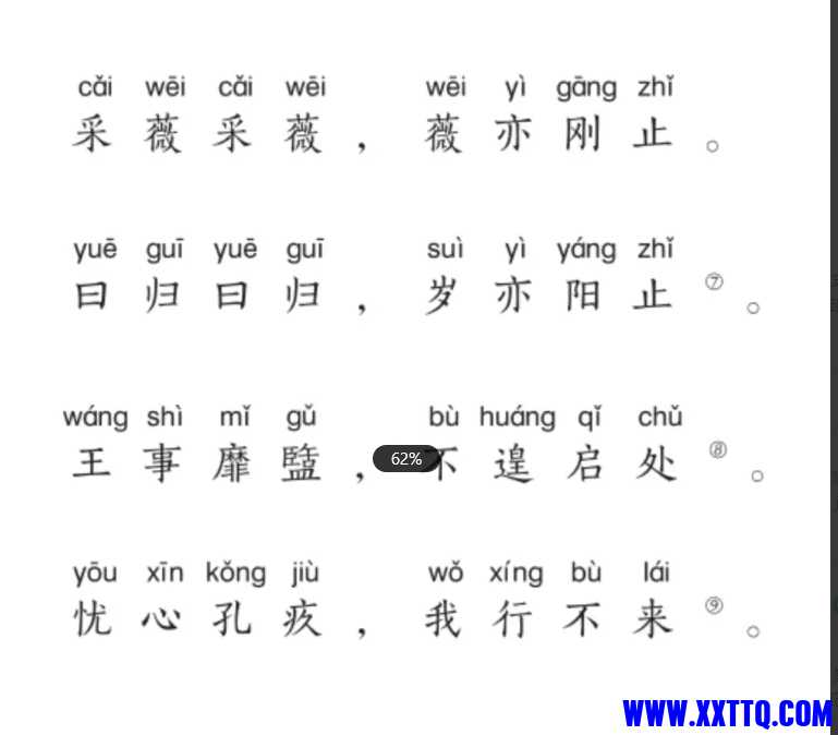 微信截图_20240719081452.png