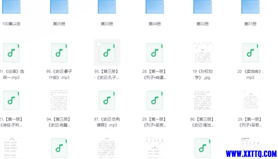 微信截图_20240719081437.png