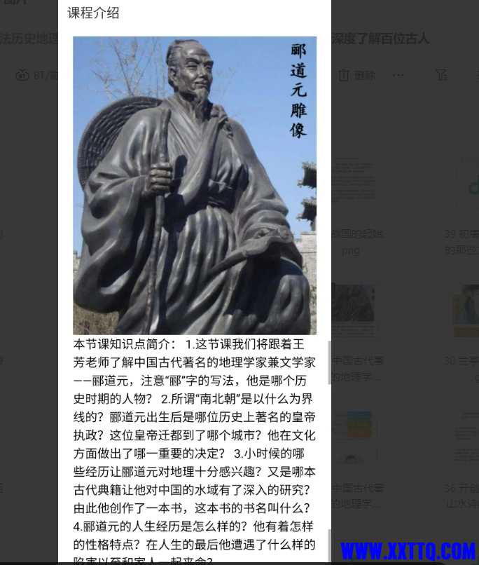 微信截图_20240719081613.png
