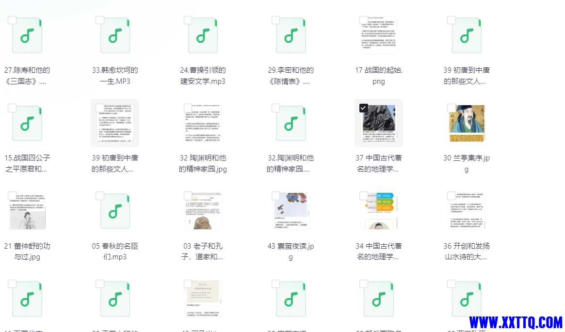 微信截图_20240719081620.png