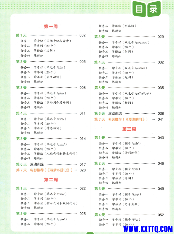 740ffb14-643e-4902-859a-332aedf2f50d.png