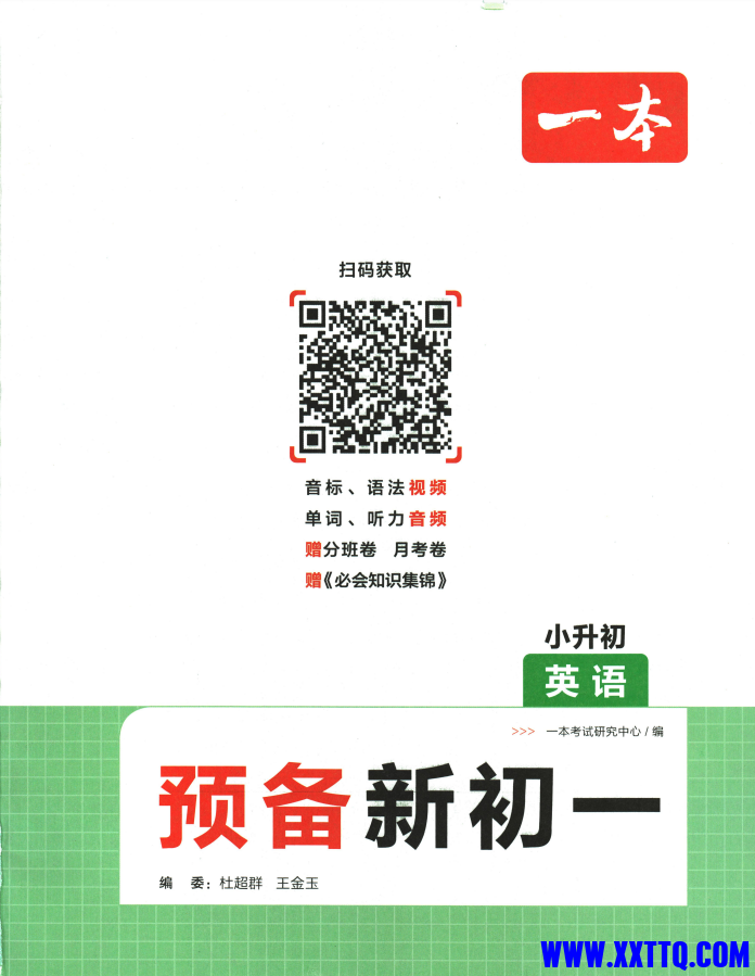 b64e6747-de4b-4c68-a2be-7ef3a2ab9c45.png