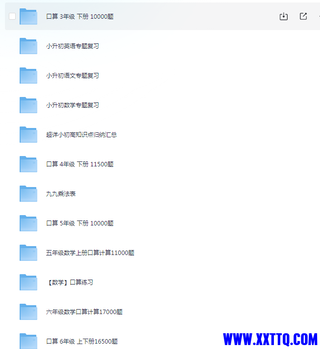 微信图片_20240719234524.png