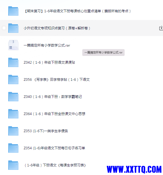 微信图片_20240719234545.png