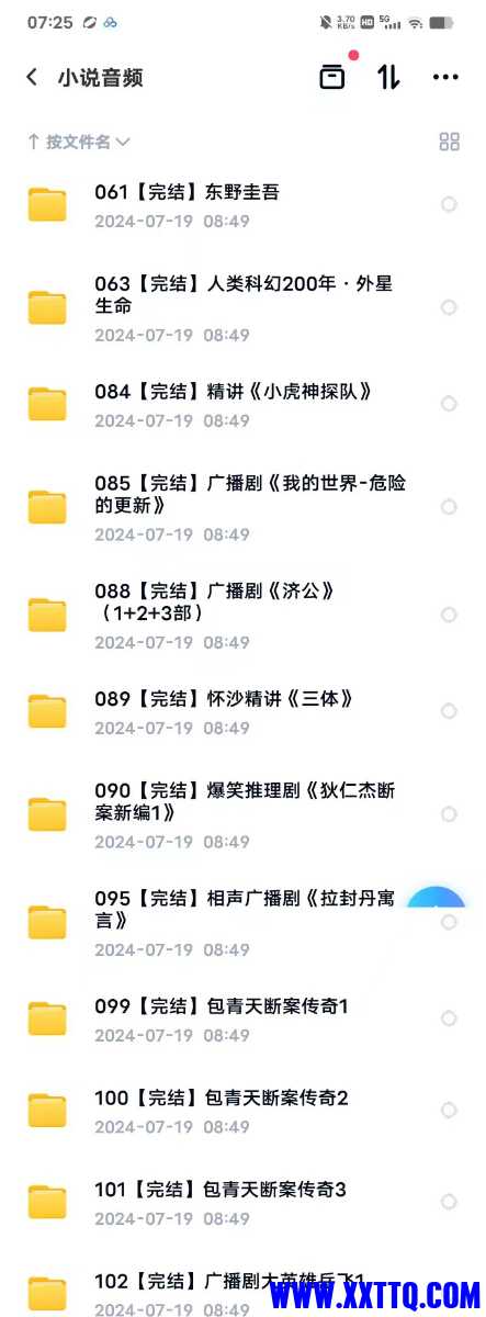 mmexport1721431587899.jpg