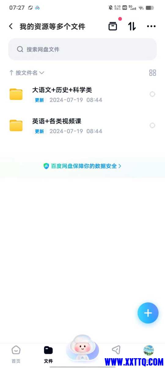 mmexport1721431694285.jpg