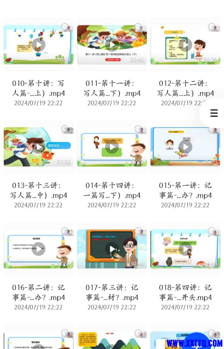 Screenshot_2024-07-20-08-11-51-99_8b7aa5be40a89c6a7df806c347da652a.jpg
