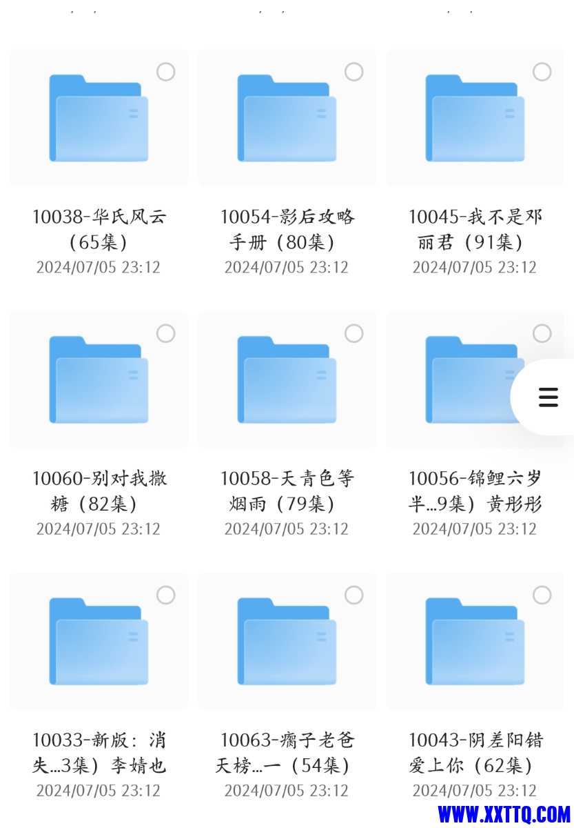 Screenshot_2024-07-20-08-20-12-46_8b7aa5be40a89c6a7df806c347da652a.jpg