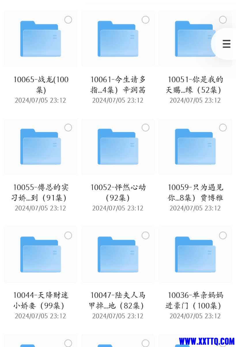 Screenshot_2024-07-20-08-20-02-33_8b7aa5be40a89c6a7df806c347da652a.jpg
