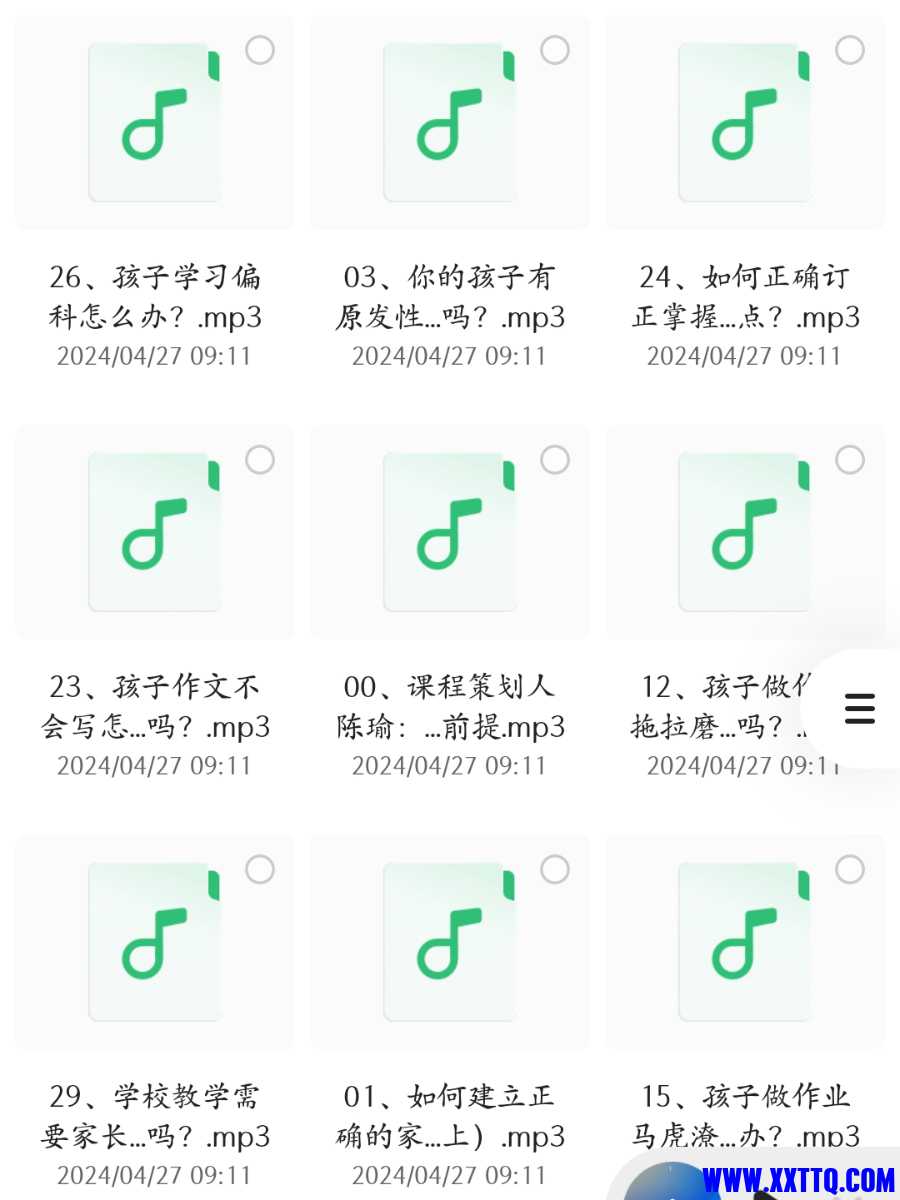 Screenshot_2024-07-20-08-26-18-92_8b7aa5be40a89c6a7df806c347da652a.jpg