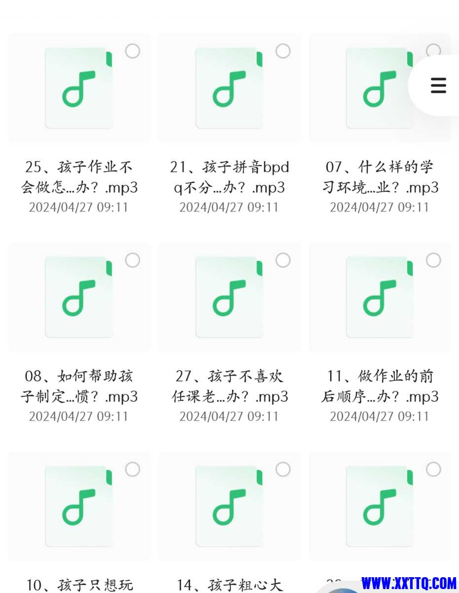 Screenshot_2024-07-20-08-26-13-43_8b7aa5be40a89c6a7df806c347da652a.jpg
