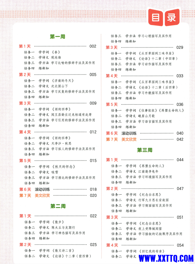 a3cb6cb5-3e46-4624-a62f-190f5d8576f7.png