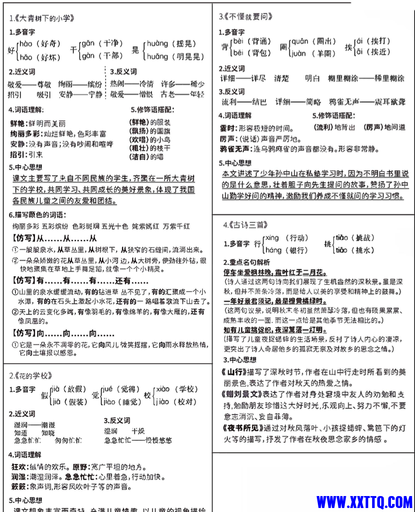 Screenshot 2024-07-20 at 11.18.07.png