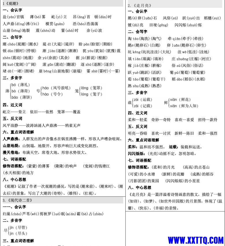 Screenshot 2024-07-20 at 11.18.21.png