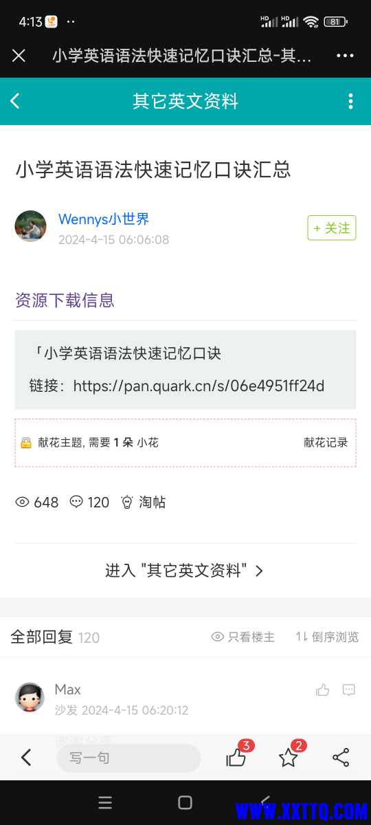 Screenshot_2024-07-21-04-13-08-203_com.tencent.mm.jpg