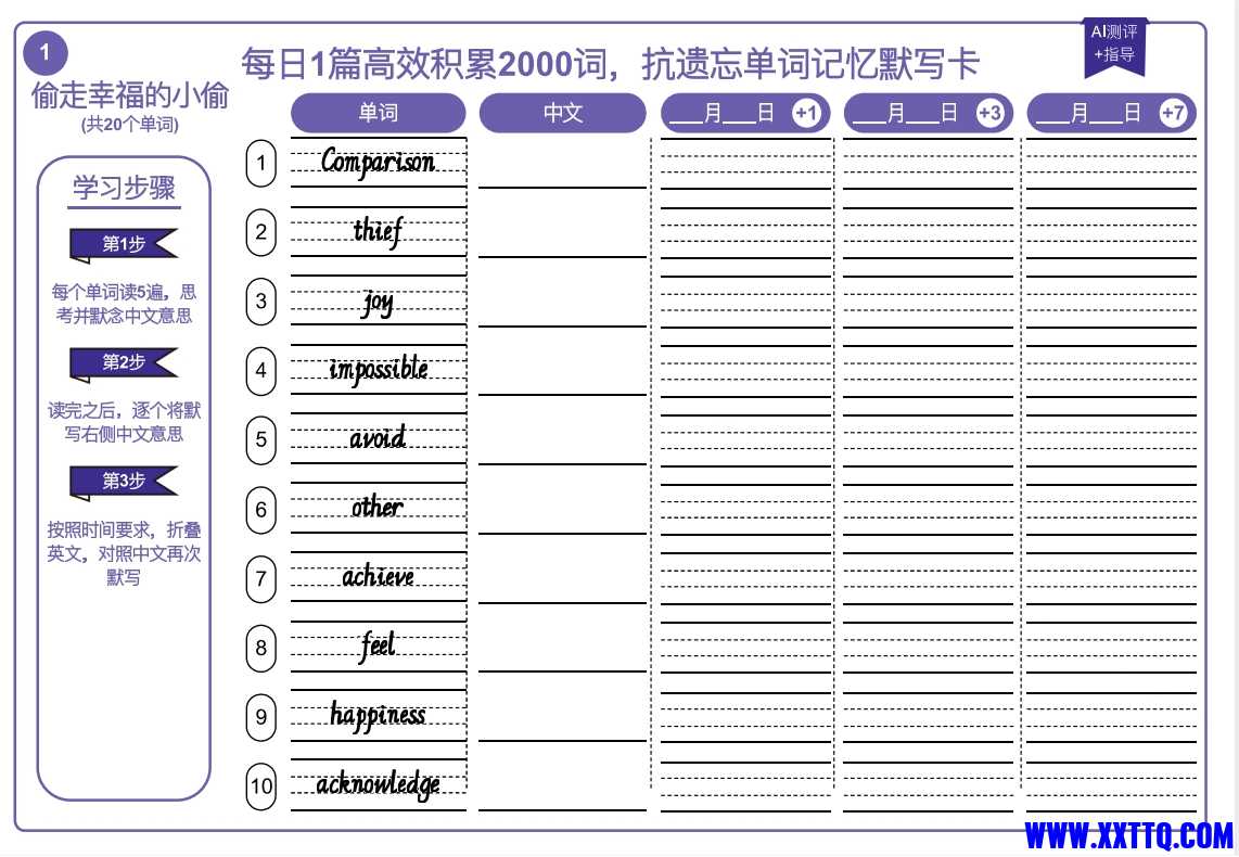 微信截图_20240721074755.png