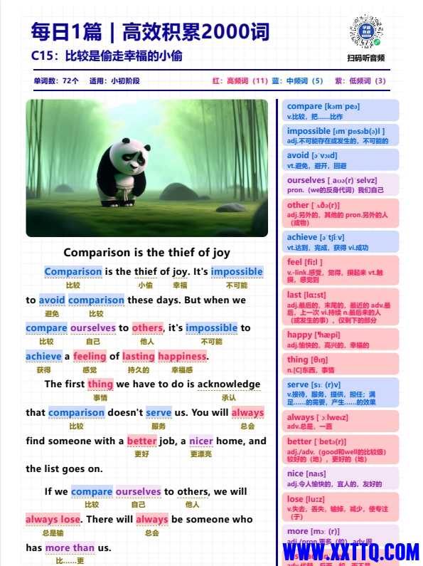 微信截图_20240721074742 - 副本.png