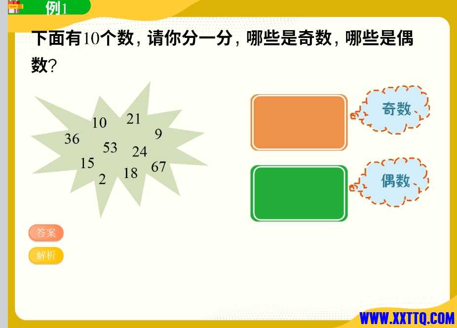 微信截图_20240721075256.png