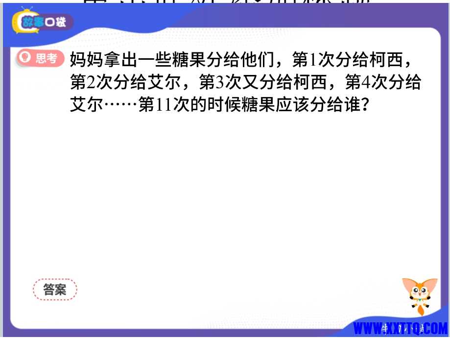 微信截图_20240721075304.png