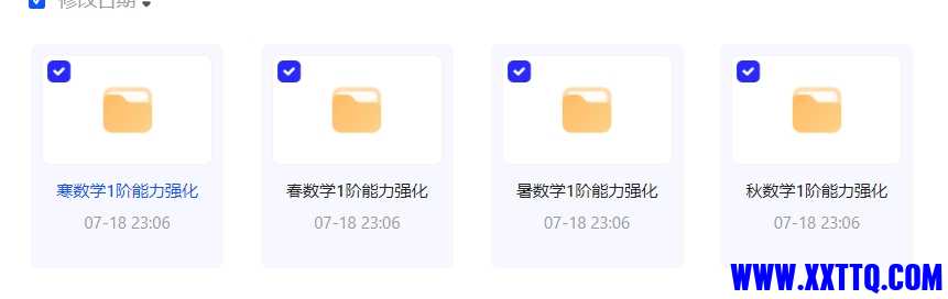 微信截图_20240721075346.png