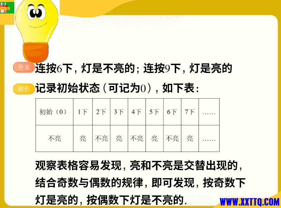微信截图_20240721075312.png
