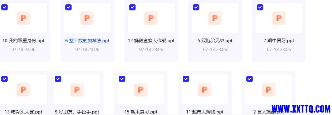 微信截图_20240721075333.png