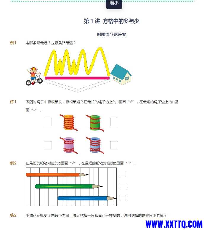 微信截图_20240721075547.png
