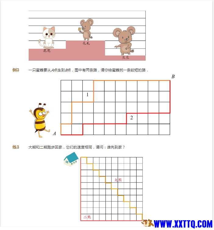微信截图_20240721075553.png