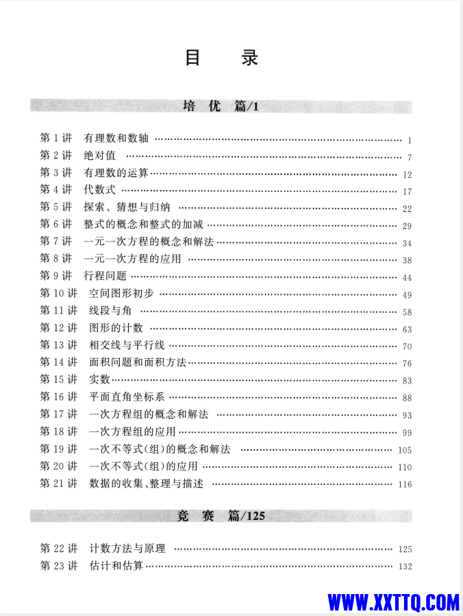93629d70-c1aa-49eb-930d-e896371318d5.png