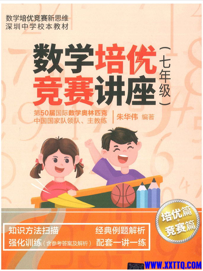 c44338df-8fd9-4d7f-ac56-553755b2e946.png
