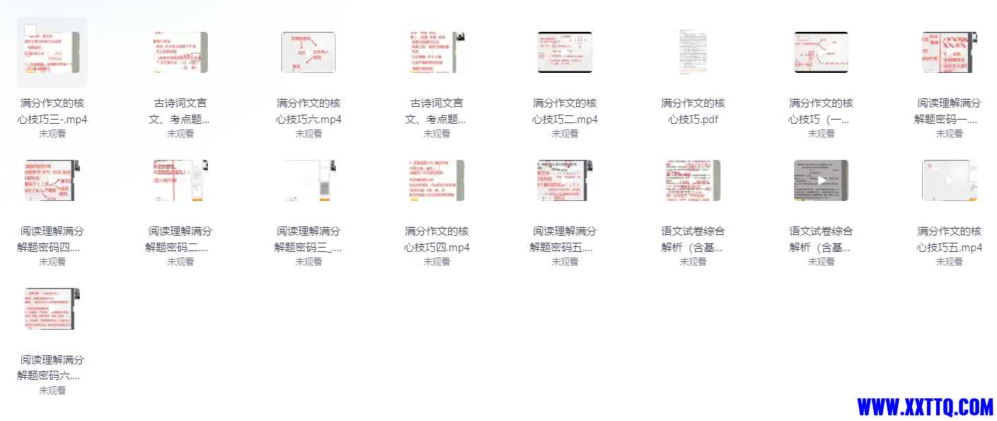 微信截图_20240722084111.png