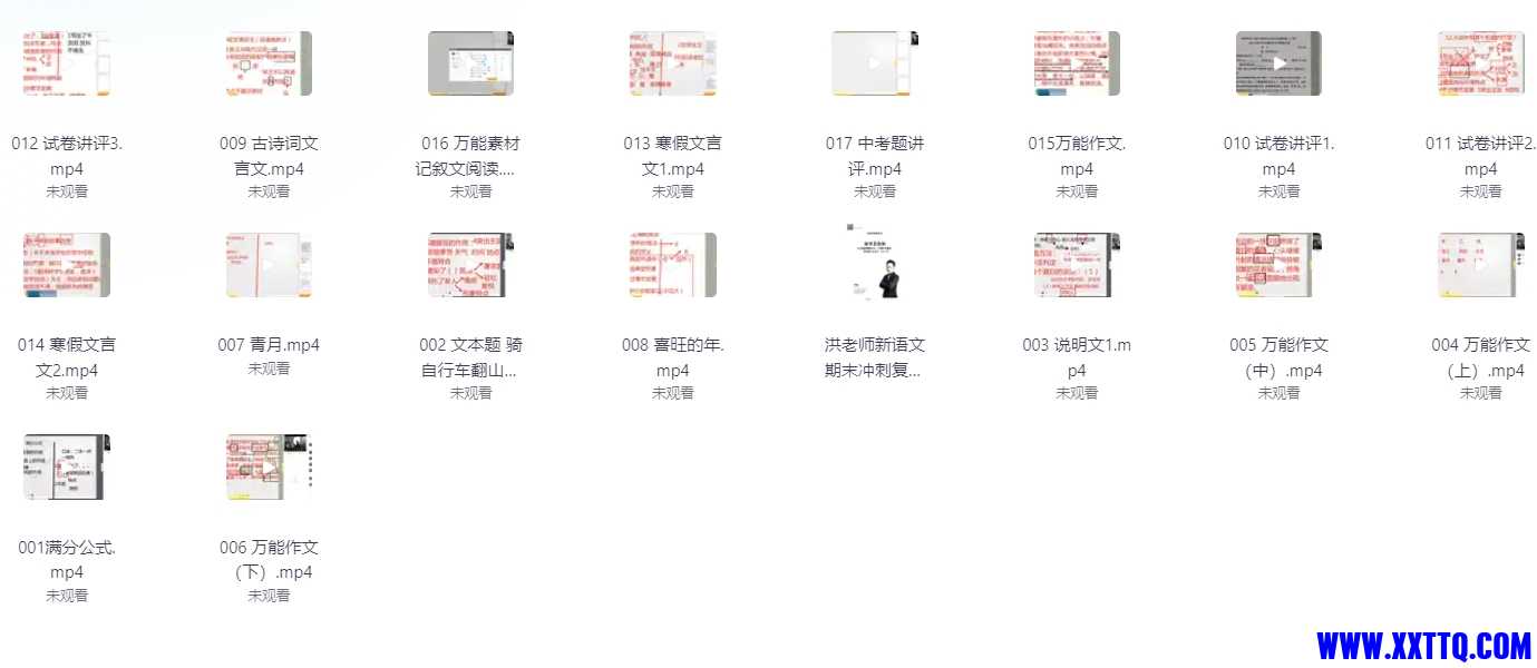 微信截图_20240722085242.png