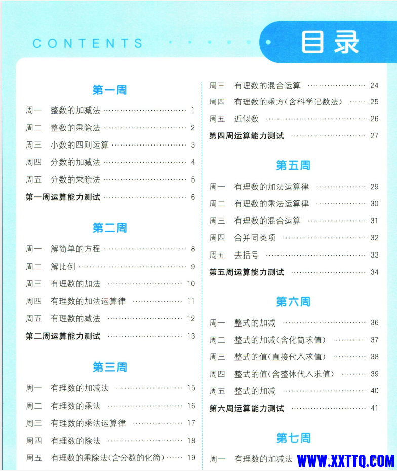 207b35d3-fb4d-46bf-a787-93ab865ed6dc.png