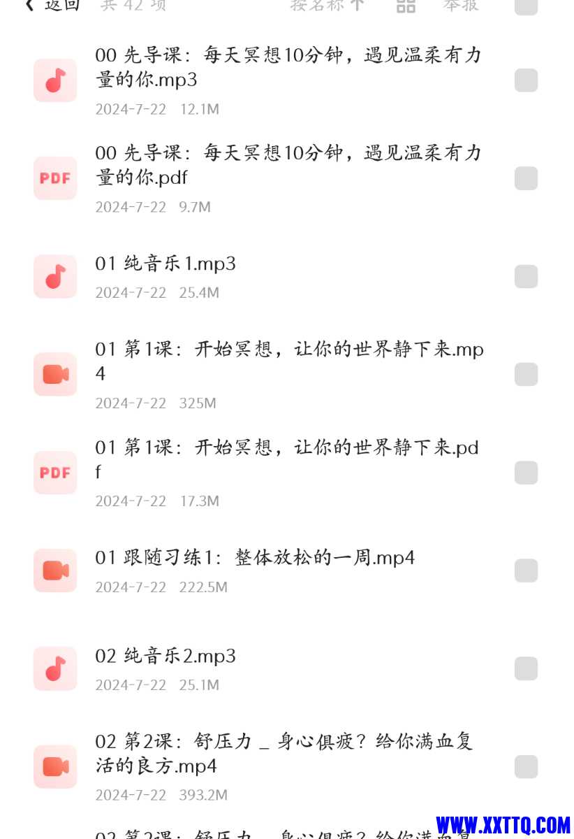 Screenshot_2024-07-23-08-01-33-76_e39d2c7de19156b0683cd93e8735f348.jpg