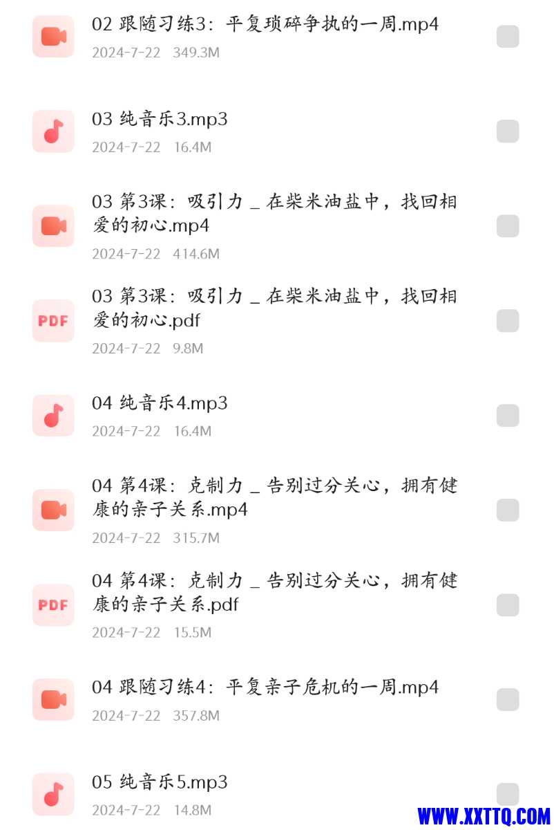 Screenshot_2024-07-23-08-01-39-86_e39d2c7de19156b0683cd93e8735f348.jpg