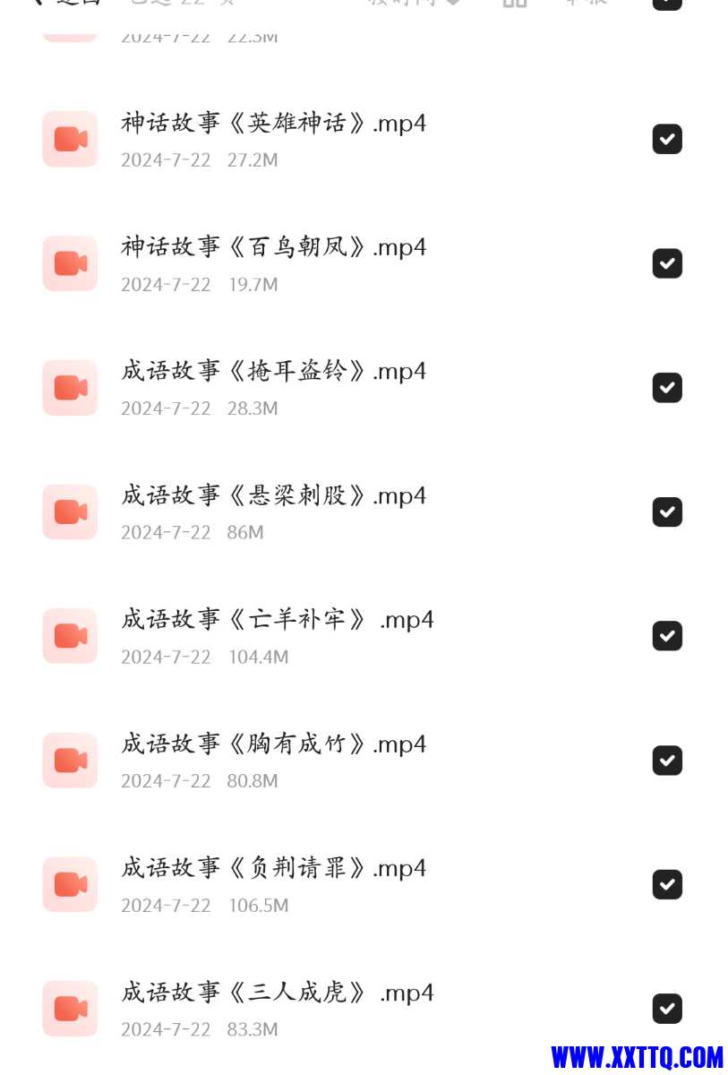 Screenshot_2024-07-23-08-06-21-38_e39d2c7de19156b0683cd93e8735f348.jpg