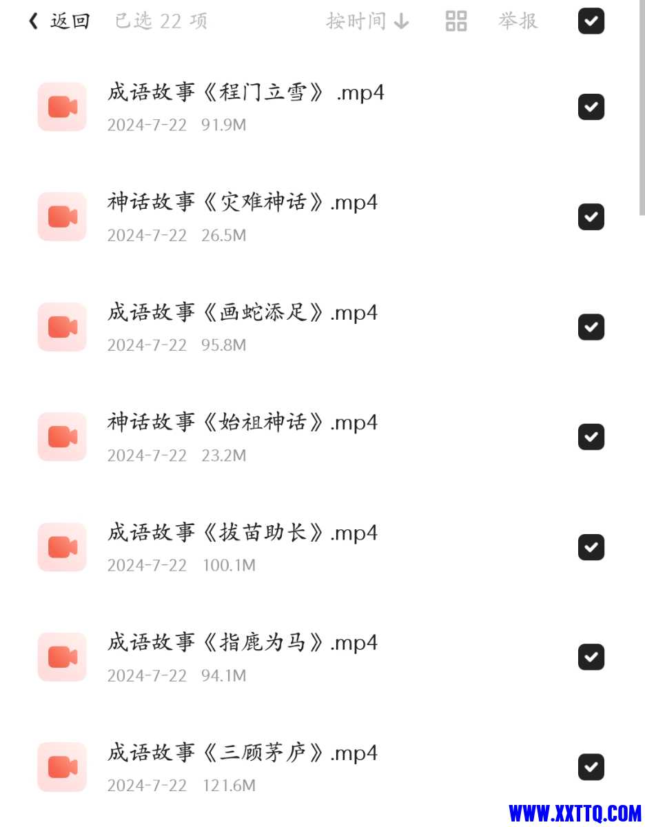 Screenshot_2024-07-23-08-06-16-14_e39d2c7de19156b0683cd93e8735f348.jpg