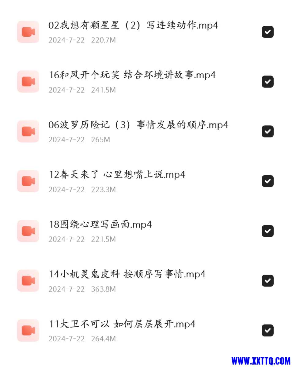 Screenshot_2024-07-23-08-07-27-25_e39d2c7de19156b0683cd93e8735f348.jpg