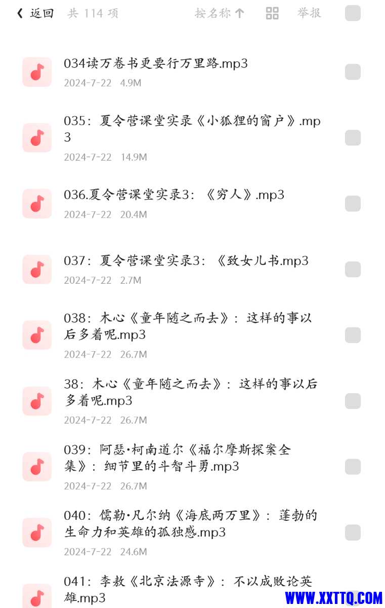 Screenshot_2024-07-23-08-09-24-63_e39d2c7de19156b0683cd93e8735f348.jpg