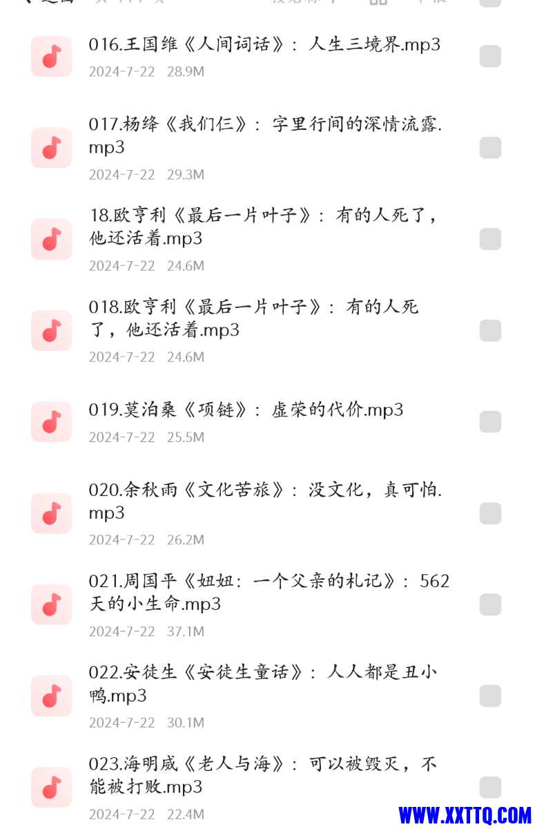 Screenshot_2024-07-23-08-09-18-68_e39d2c7de19156b0683cd93e8735f348.jpg