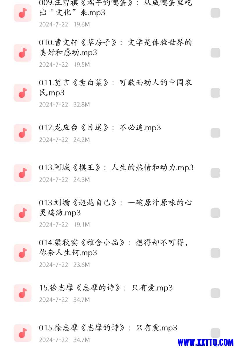 Screenshot_2024-07-23-08-09-12-04_e39d2c7de19156b0683cd93e8735f348.jpg