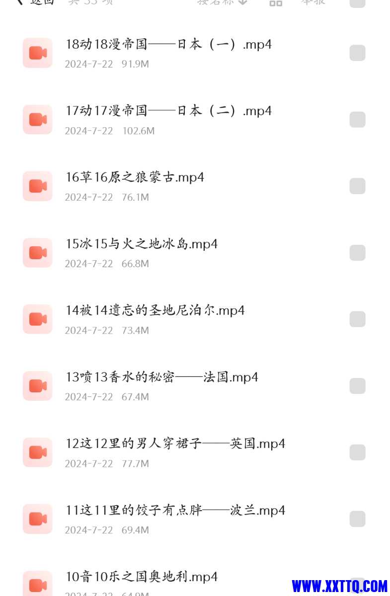 Screenshot_2024-07-23-08-11-47-29_e39d2c7de19156b0683cd93e8735f348.jpg