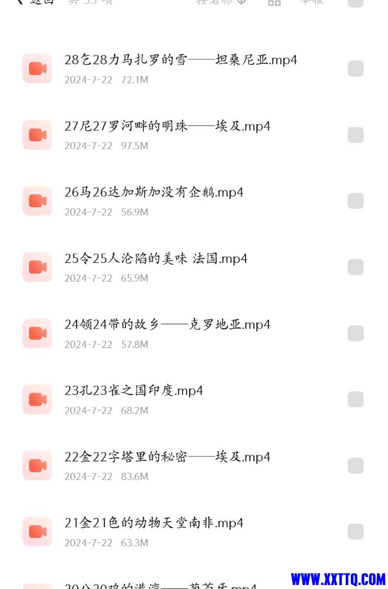 Screenshot_2024-07-23-08-11-42-23_e39d2c7de19156b0683cd93e8735f348.jpg