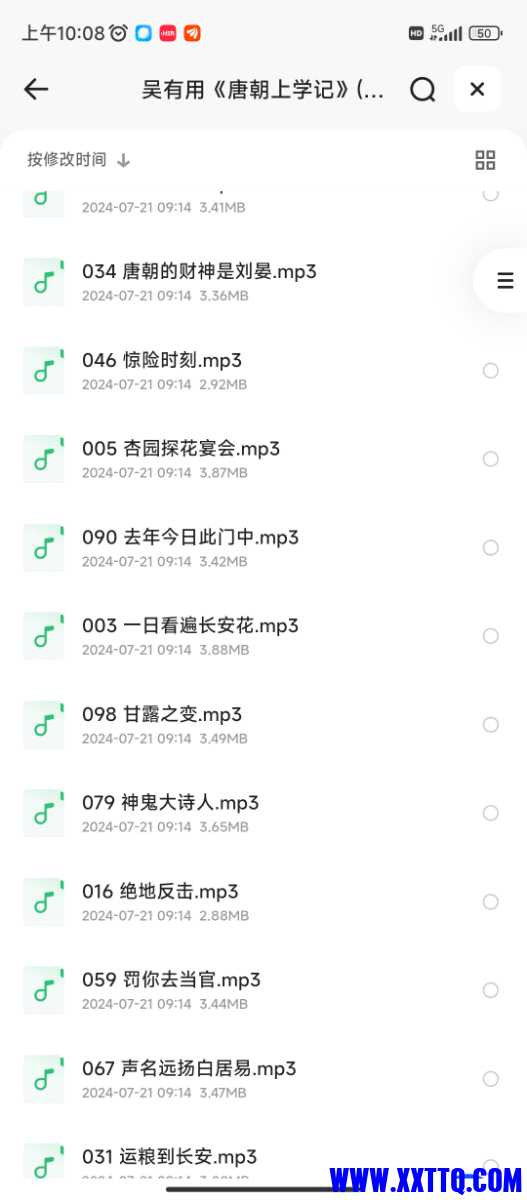 Screenshot_2024-07-23-10-08-30-647_com.quark.browser.jpg