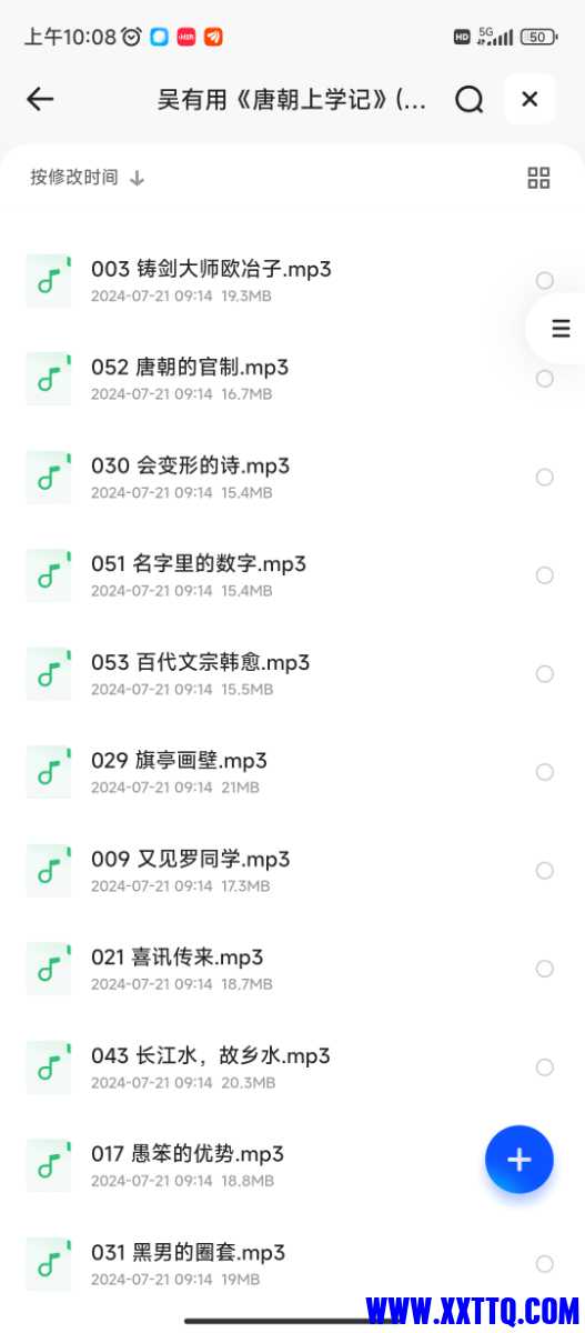 Screenshot_2024-07-23-10-08-26-931_com.quark.browser.jpg