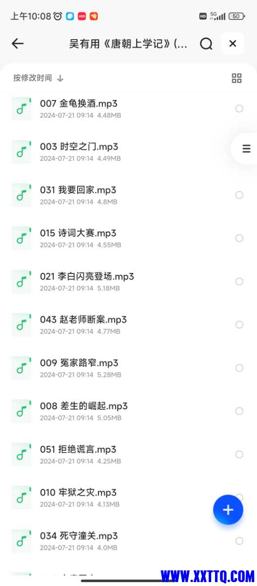 Screenshot_2024-07-23-10-08-21-117_com.quark.browser.jpg
